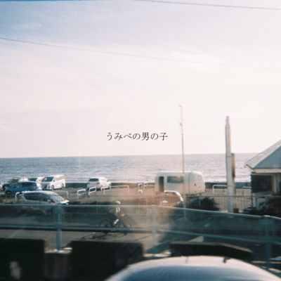 The Boy on The Seaside Front Cover