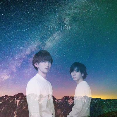 Geminids Front Cover