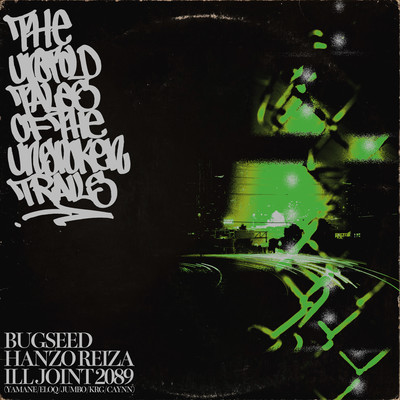 The Untold Tales of the Unspoken Trailsのジャケット写真