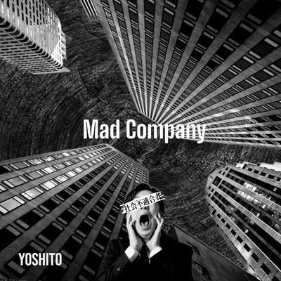Mad Company Front Cover