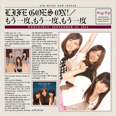 LIFE GOES ON! Front Cover