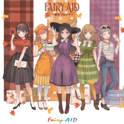 Fairy-AID YUMEWOTSUNAIDE Front Cover