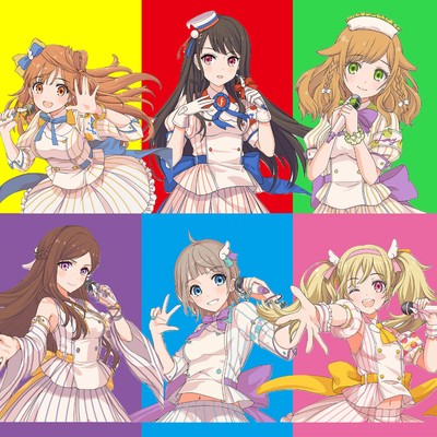 Ano Machi E -Official Remaster Version- Front Cover