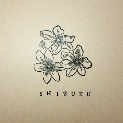 2nd Demo Front Cover