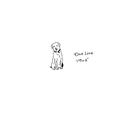 One Loveのジャケット写真