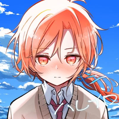 hareiro Front Cover