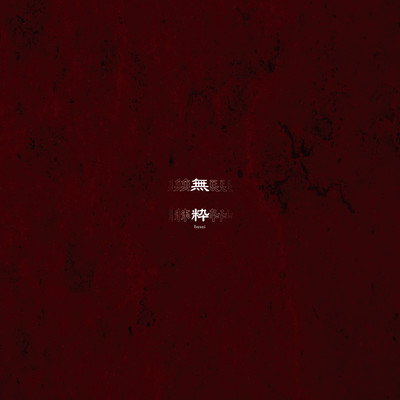 BUSUI Front Cover