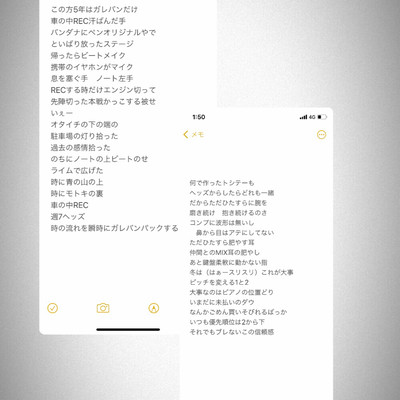 ガレバウンスのジャケット写真