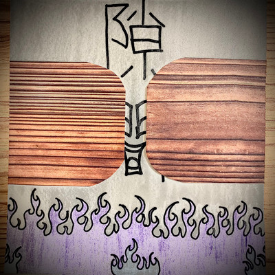 隙間のジャケット写真