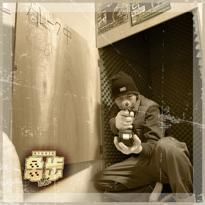 ショートな気のジャケット写真