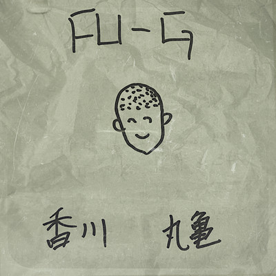 10year Front Cover