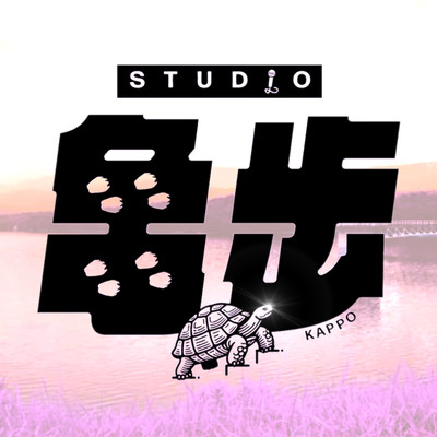 百姓 (feat. FJTR)のジャケット写真