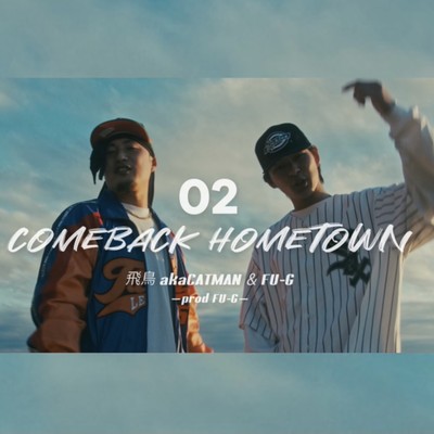 COME BACK HOME TOWNのジャケット写真