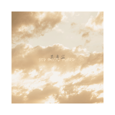 May sky Front Cover
