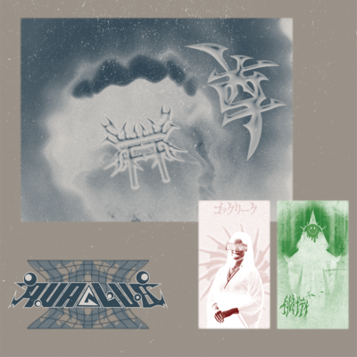 rumor No.1 Front Cover