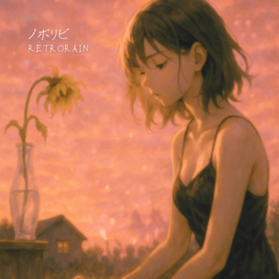 rising sun Front Cover