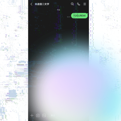 Two unsent characters Front Cover