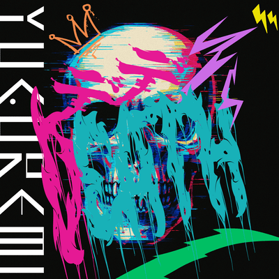 デデデDeathのジャケット写真