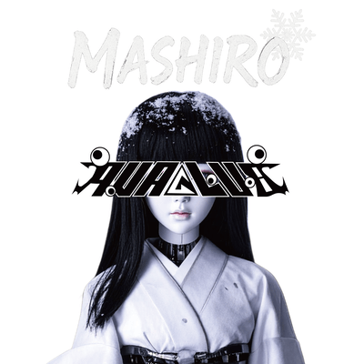 MASHIROのジャケット写真