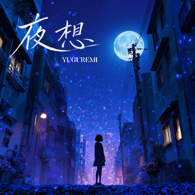 night thoughts Front Cover