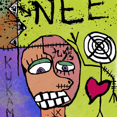 KUKAMI Front Cover