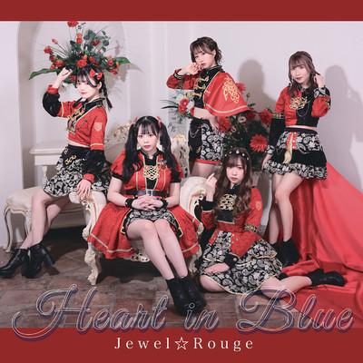 Heart in Blue Front Cover