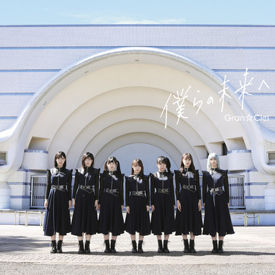 BOKURA NO MIRAIE (Type-A) Front Cover