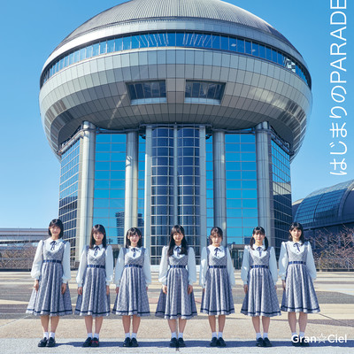 HAJIMARINO PARADE (Type-A) Front Cover