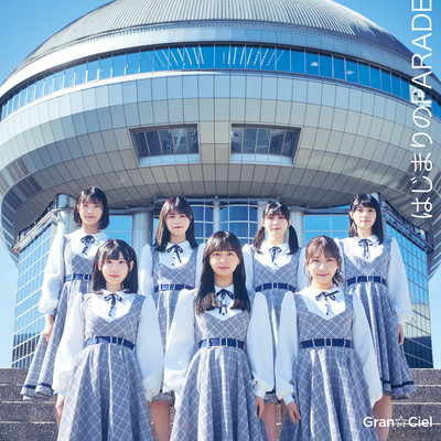 HAJIMARINO PARADE (Type-B) Front Cover