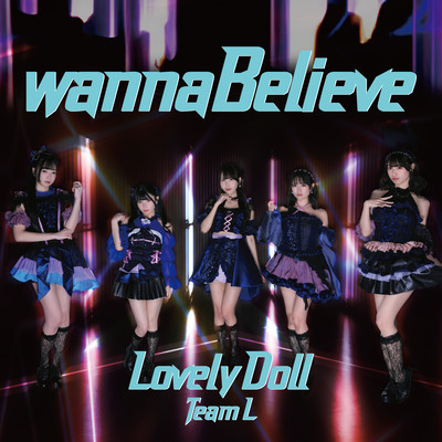 wanna Believeのジャケット写真
