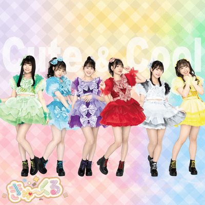 first story Front Cover