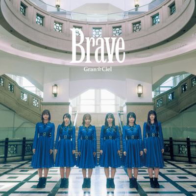 Braveのジャケット写真