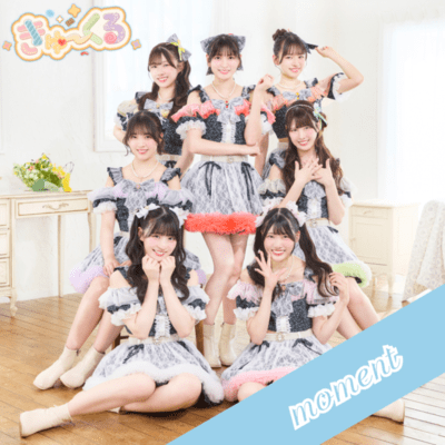 moment Front Cover