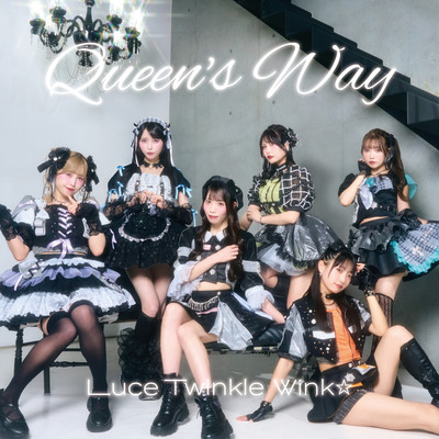Queen's Way Front Cover