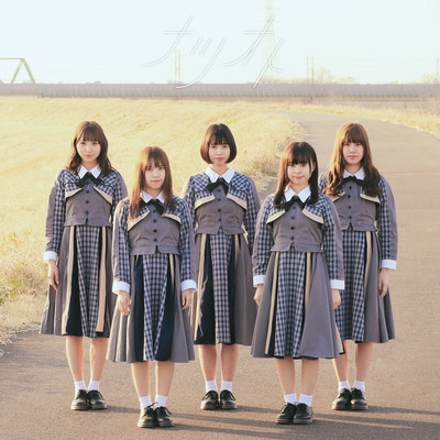 Natsuoto (TYPE-A) Front Cover