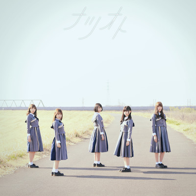 Natsuoto (TYPE-B) Front Cover