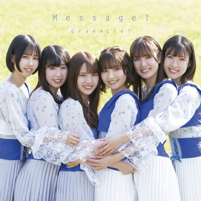 Message! (Type-C) Front Cover