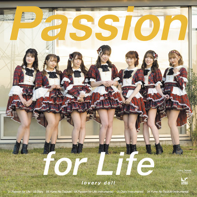 Passion for Life (Type A) Front Cover
