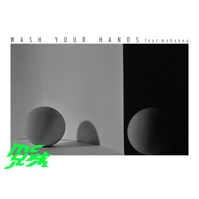 WASH YOUR HANDS (feat. mabanua) Front Cover