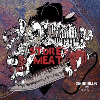 STORE's MEAT Front Cover