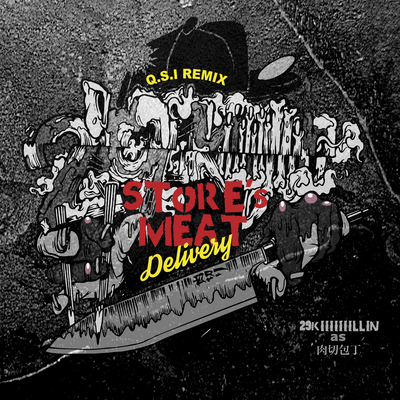 STORE's MEAT Deliveryのジャケット写真