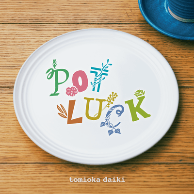 POTLUCK Front Cover