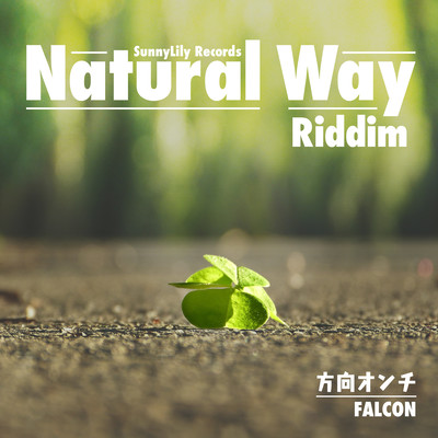 Houkou Onchi Front Cover