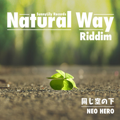 Onaji Sorano Shita Front Cover