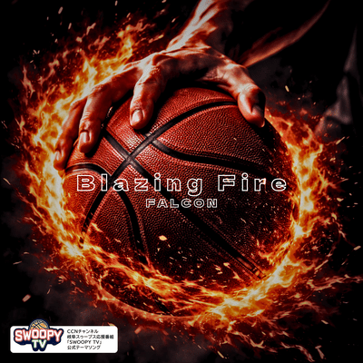 Blazing Fire Front Cover