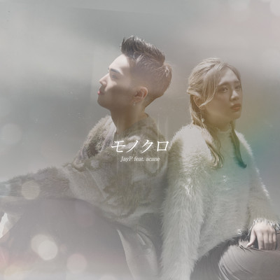 MONOKURO (feat. acane) Front Cover