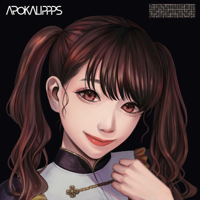 APOKALI-ONDO Front Cover