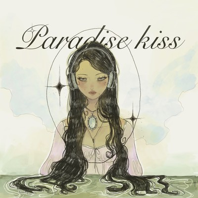 Paradise Kiss Front Cover