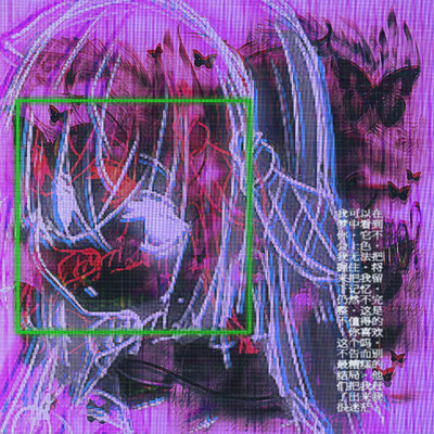 dreamache (feat. doggie & BBY NABE)のジャケット写真