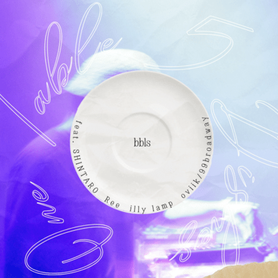 One Table 5 Dishes (feat. SHINTARO, Ree, illy lamp & oviik/99broadway) Front Cover